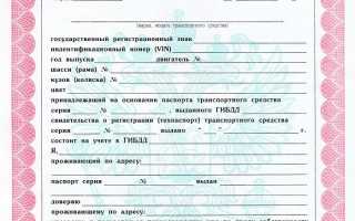 Управление автомобилем по доверенности