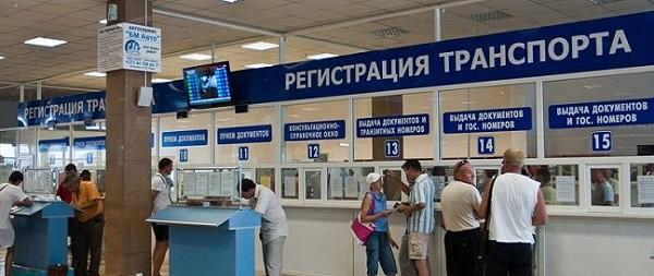 продал машину, но приходят штрафы